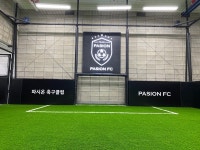 파시온축구클럽