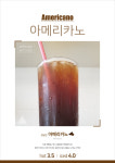 카페투제니