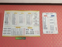 홍원