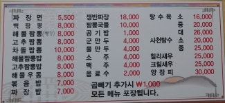 수타베이징