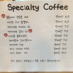 토브앤바나지점 | 토브앤휴