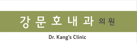 강문호내과의원