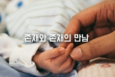 마음성장학교 코칭심리연구소