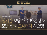 모빈치의원