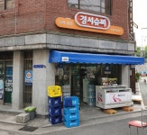 경서식품