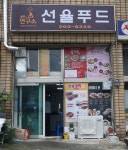 인생대박쪽갈비찜 부산괴정점