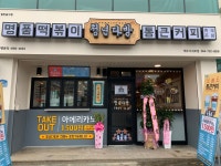 청년다방 서귀포점