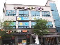 싸이노래연습장