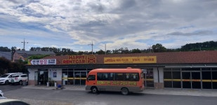 인연밥상