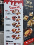 걸작떡볶이치킨 서울 합정점