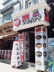 락휴 코인노래연습장 신촌 연대점