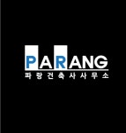 파랑건축사사무소
