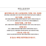 세탁명가