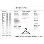 세탁명가