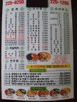 명루관