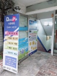 다큐피아