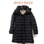 세탁명가
