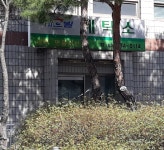 쉐르빌명품세탁소