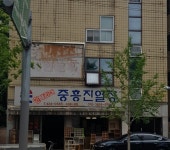 중흥진열장