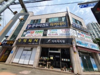 문무태권도아카데미