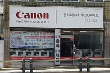 부산oa마트