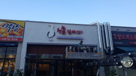 내일도청춘갈매기 세교점