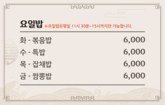 예안