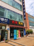 더행복요양병원