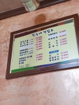민수네
