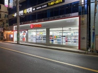 다이소 부산수정점