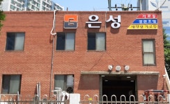 은성 가로등