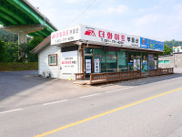 더화이트공인중개사사무소