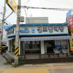 크린업24 시흥신천점