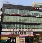 조은내과의원
