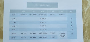 타라요가