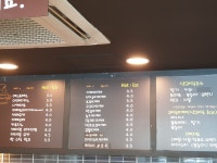 베로 에스프레소 탄방점