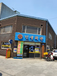 민생회관