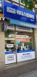 위더스컴퓨터 소흘읍점