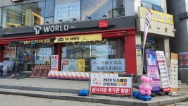 SK텔레콤 대교대리점 독산점