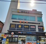 유퍼스트