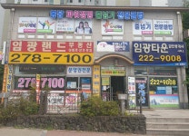 봉담 파워점핑 줄넘기클럽