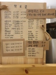 카페  학교앞