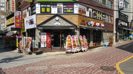 역전할머니맥주 부산양정점