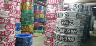 명성전기재료총판