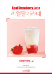 카페투제니
