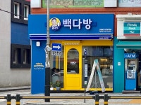 빽다방 구산역점