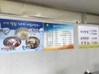 논두렁