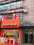 으뜸플러스안경 중계점