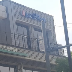 물고기순복음교회