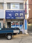 대동기획